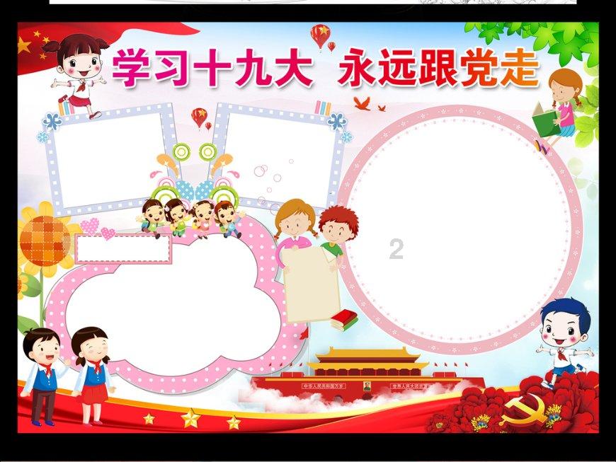 逃离天鹅森林