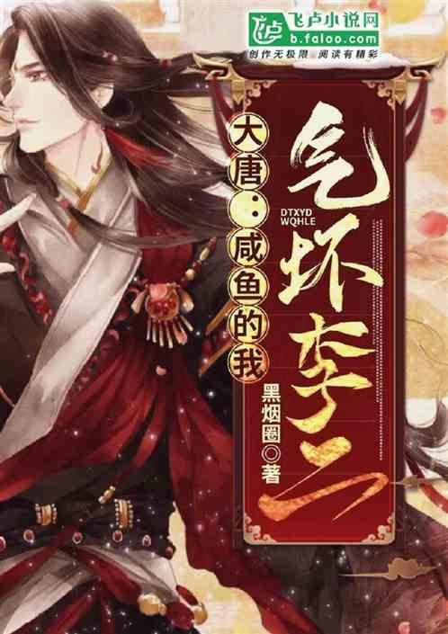 救援度假的法官